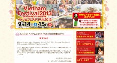 雨天決行!？台風は…？