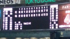 カープ優勝記念