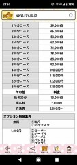 こんな時間を️