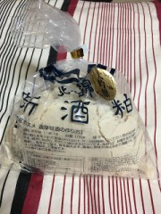 これです、これ！