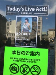 楽しかった！(≧∀≦)