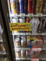 味があるねー(^ ^)