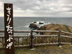 キリタップ岬