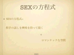 この動画・・勉強になります。ハイ、実践してみよぉ～