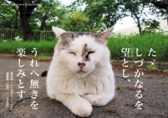 【お題日記】緊張するとどうなりますか？