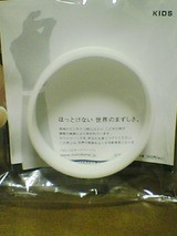 ホワイトバンド