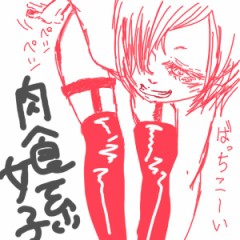 スカイプで大恥かいた件について