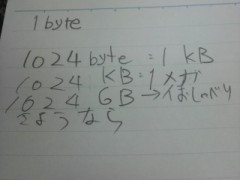 でっていうログ「居眠りこえー」