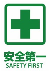 情事の前に心がけてること