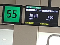 嫉妬ってするタイプ？