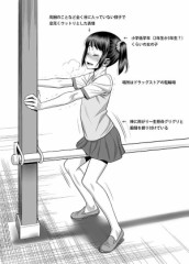 時の過ぎるのは早い、早すぎる！ｗ