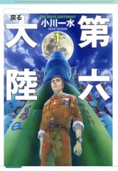 【お題日記】最近こんな本読んでます