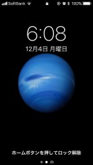 【お題日記】待ち受け画面みせて