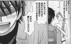 官能小説・エロ創作について。