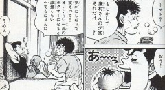下から読んでもトマトはトマト。