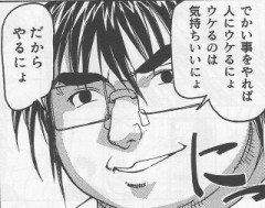 無念！　でも諦めぬっっ。