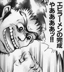 「表記と発声との違い」について。その１