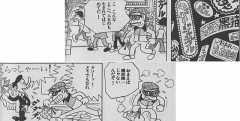 全力逃走！　風俗初体験の思い出　第二話