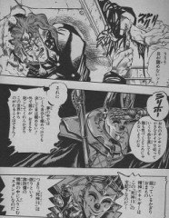 夢の中で、「起きろ～！」