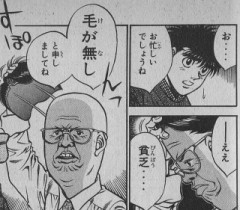 ごおるでん、ういぃく……「ご」の字もありゃしません（泣）。