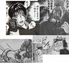 挑戦！　関節技（の描写）