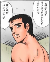 ウソのように、フィクションのように、悪徳業者のパンフレットのようにっっ！