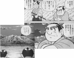 思い出の場所、思い出の風景。