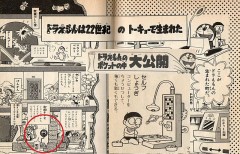 令和生まれの女子高生は……