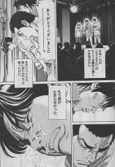 いつも、ってぇわけではないのですが……その２「感謝の念」