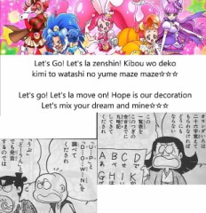 「ち」っ！　「ち」いいぃぃ～！