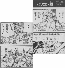 ローマ字の話、つづき。