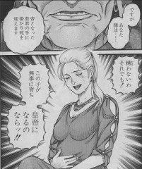 異性身内・同性身内のこと。その３　……つーか「近親相姦の各ポジション」について。