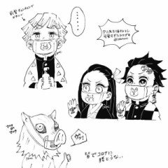 自粛中の楽しみ？  →  号泣！（鬼滅の刃）訂正版