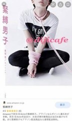 たまには 真面目に… 訂正あり！