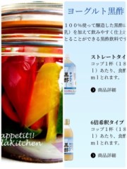 この季節にお勧め^ ^