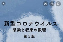 短冊に書きたい