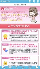 買い物袋→ マイバッグ って言おうよー 笑