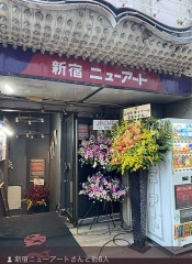 今年は行けたらなーと思うイベントは？