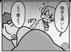 現実のお話（コントのような？） ウラからのーw