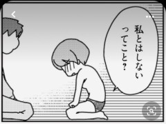 暫くない→その気にさせる？（オモテも読んでw）