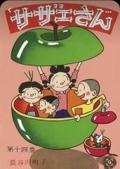 面白い家族？？(O_O)