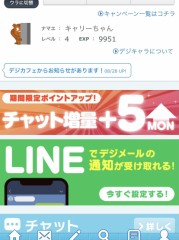 チェックしているサイト