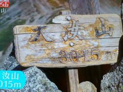 【お題日記】2月と言えば？