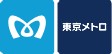 東京メトロで・・・そ、そんな事を・・・