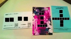 初の風俗体験( 笑)