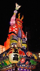 先日女性のログ読みに行ってましたら