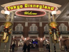 ただ今戻りました