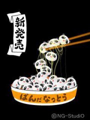 フレンドさんの書く楽しいログ