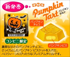 チロル　新作♪