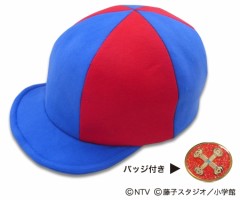 終わっちゃった